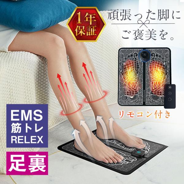 ◆全身EMS 温熱機能 9種類のトレーニングモード リモコン付き ◇全身EMS 温熱機能 9種類のトレーニングモード リモコン付き