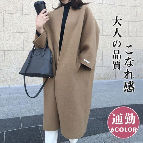 チェスターコート レディース ロングコート ゆったり アウター 襟なし 無地 ビジネス 暖かい 細身 カジュアル 可愛い カジュアル 通勤 oct22vwlmndy06 小林屋ストア 通販 Yahoo ショッピング