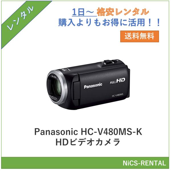 Panasonic - HC-V480MS 即日発送 Amazon.co.jp: Panasonic HC-V480MS-K HD Camcorder, V480MS
