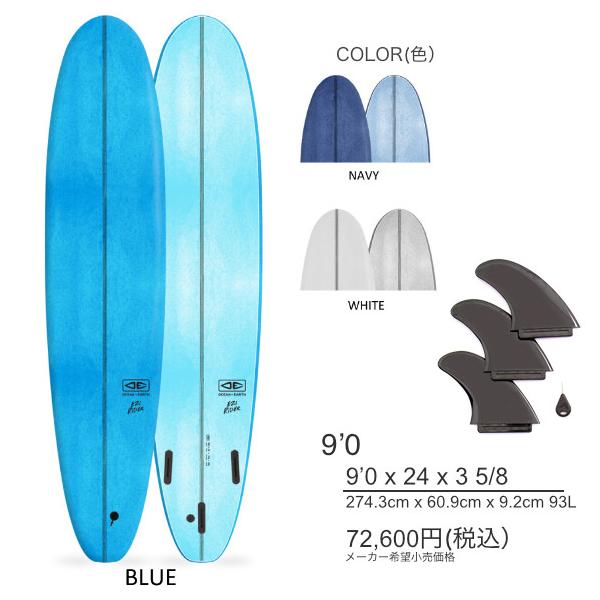 OCEAN & EARTH（オーシャンアンドアース）『Ezi-Rider 9'0』