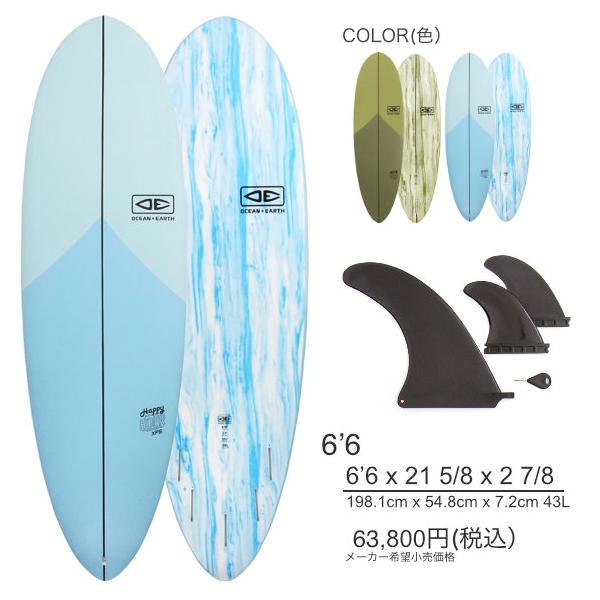 2025 OCEAN&EARTH ソフトボード HAPPY HOUR EPOXY-SOFT 6'6「新品