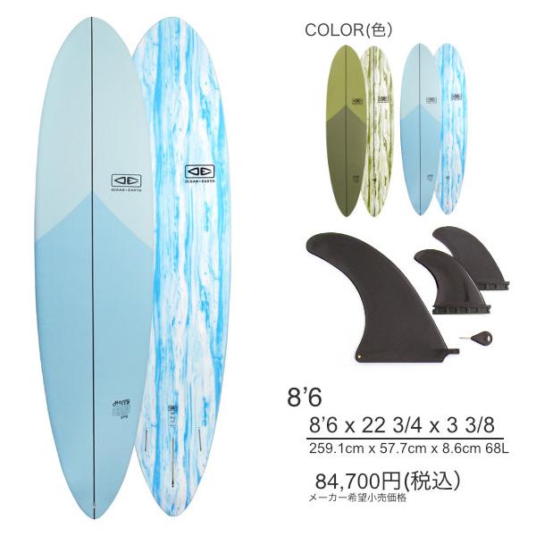 オーシャン＆アース　エポキシソフトHAPPY HOUR EPOXY 8’6” Soft Board | Happy Hour Epoxy Soft 8'6