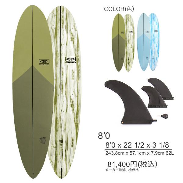 2026 OCEAN&EARTH ソフトボード HAPPY HOUR EPOXY-SOFT 8'0「新品