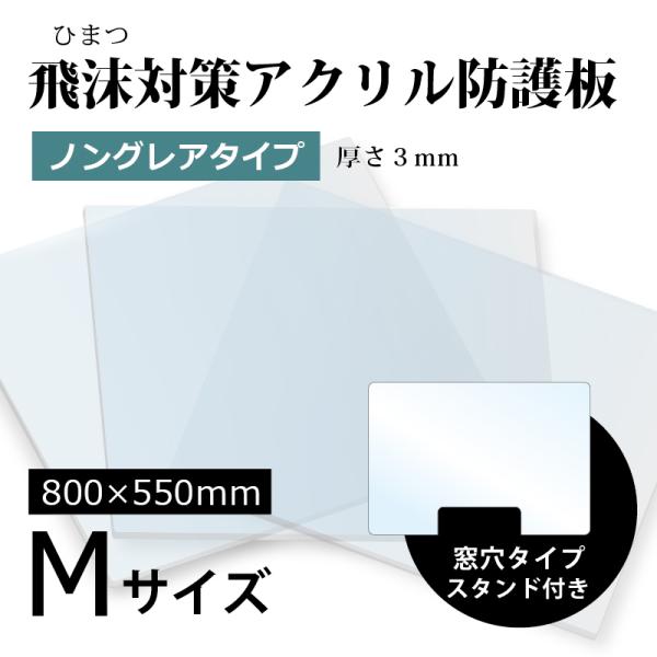 素材 補修材 アクリル板 3ミリの人気商品・通販・価格比較 - 価格.com 素材 補修材 アクリル板 3ミリの人気商品・通販・価格比較 - 価格.com