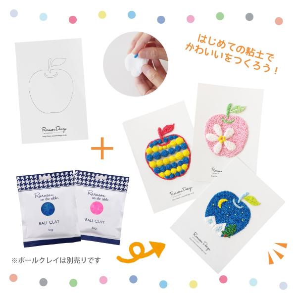 ラルソンデザイン ポストカード メッセージカード 手作り ハンドメイド Buyee Buyee 日本の通販商品 オークションの代理入札 代理購入