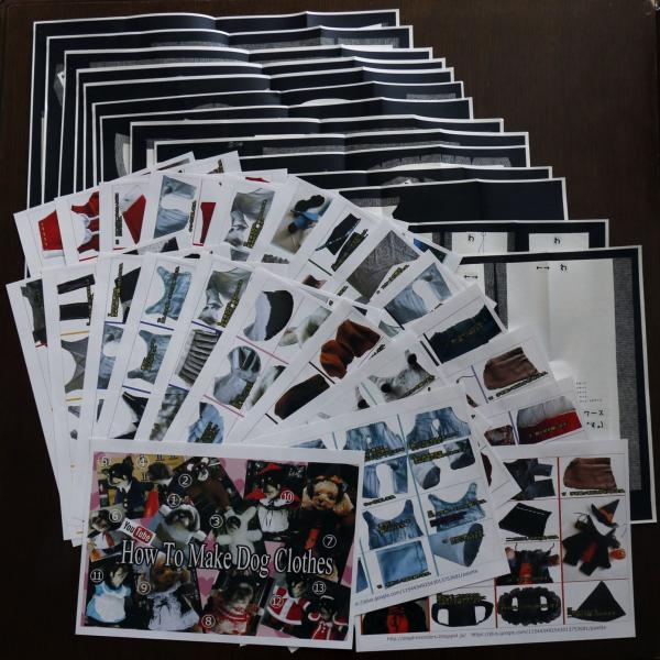 型紙 小型犬の2足歩行風コスプコスチューム 13種類 Buyee Buyee 日本の通販商品 オークションの代理入札 代理購入