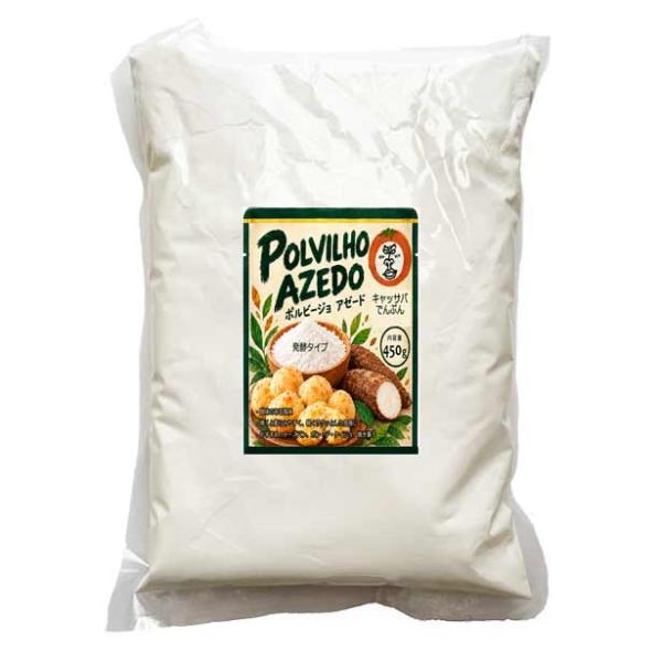 ブラジル伝統食材 ポルビージョ アゼード キャッサバでんぷん 発酵タイプ 450g POLVILHO AZEDO