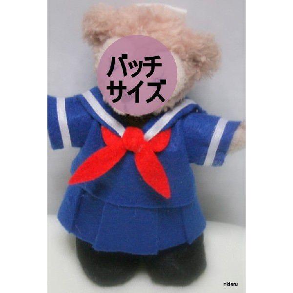 フエルトで作るバッジサイズ 身長約14cm ぬいぐるみ 向け 洋服 コスチューム の 型紙 背広 ドレス 制服 セーラー服 学生服 Nideru Buyee Buyee 日本の通販商品 オークションの代理入札 代理購入