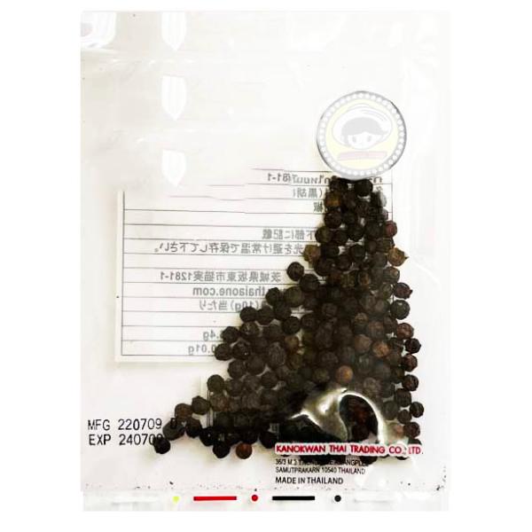 ブラックペッパー ホール black pepper whole 【10g】タイ産