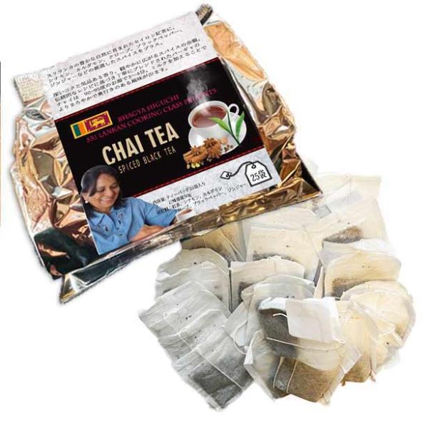 チャイ ティーバッグ25袋入り 正味重量50g CHAI TEA SPICED BLACK TEA
