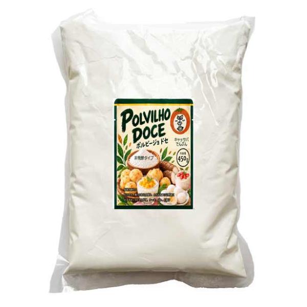 ブラジル伝統食材 ポルビージョ ドセ キャッサバでんぷん 未発酵タイプ 450g POLVILHO DOCE