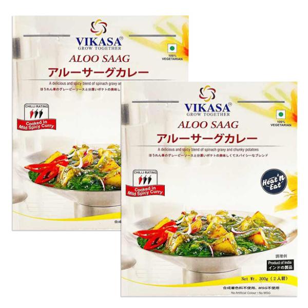 濃厚なほうれん草ソースとゴロっとしたじゃがいもをスパイシーに仕上げた絶品カレー原材料名:ほうれん草、ジャガイモ、水、玉ねぎ、トマ ト、精製ひまわり油、生姜、ニンニク、塩、クミン、 青唐辛子、フェヌグリークの葉、ガラムマサラ、マン ゴーパウダ...