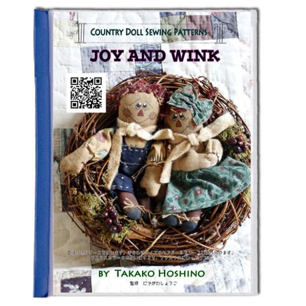 直径15cmのリースを使います。手のひらサイズのペアドールをリースに張り付けます。クリスマスカラーの布使いにすると、クリスマスにぴったりです。完成見本の動画は https://youtu.be/AUeJNNaWw4s ●製作していただく過程...