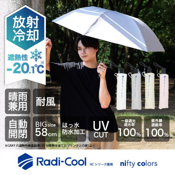 雨上がりさま専用！ niftycolors_5218