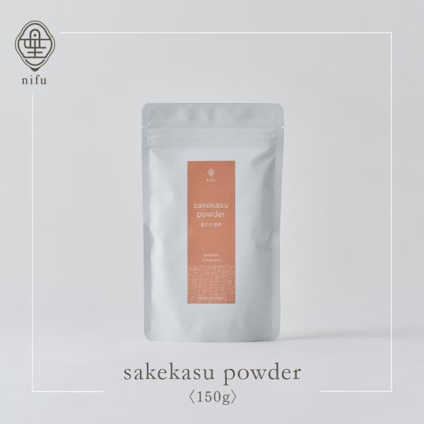 手軽にサッと本格料理コクと旨味を足す酒粕パウダー日本古来から続く、乳酸菌発酵の水〓づくりで仕込んだ酒粕。米と米麹のみを使用し、深みのある味わいとコク、旨味と酸味が特徴です。アルコールは0.1%以下。溶けやすく使いやすいパウダータイプなので、...