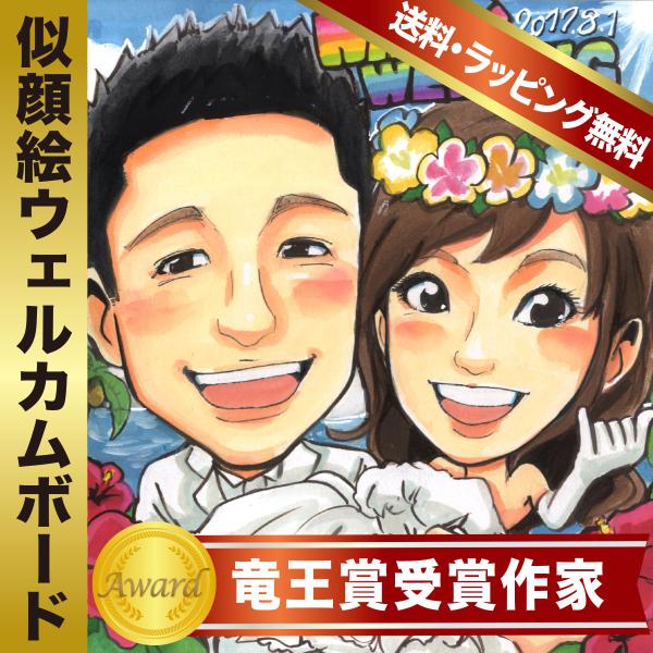nigaoe-aozora_ichiro-wedding002