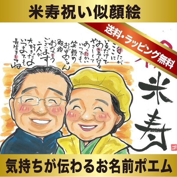 nigaoe-aozora_tommy-longevity003