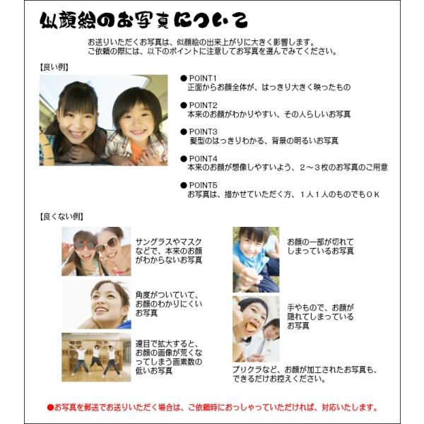 最安値に挑戦 似顔絵ポエム プレゼント イラストタッチ 額付 記念日のお祝い 結婚記念日 記念品 金婚式 銀婚式 真珠婚 ダイヤモンド婚 名前詩 ネームポエム 男性 女性 特売 Www Technet 21 Org