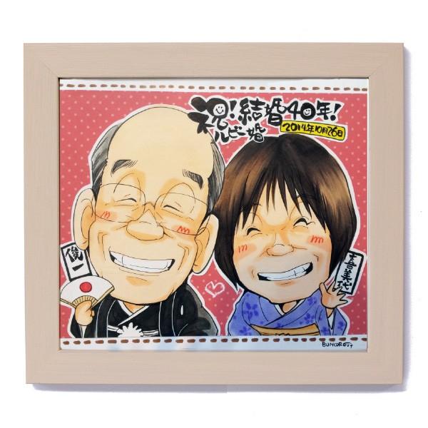 記念似顔絵 ぶんころ 色紙サイズ レビューを書いて送料500円off お祝い 名入れ 手作り 誕生日 プレゼントウェディング 記念日 還暦 退職 母の日 Buyee Buyee Japanese Proxy Service Buy From Japan Bot Online