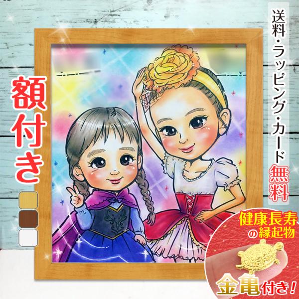 似顔絵 プレゼント ハロウィン コスプレ キャラクター 誕プレ 誕生日 子供 色紙 イラスト お祝い おしゃれ 父の日 爆買 ももっぴ