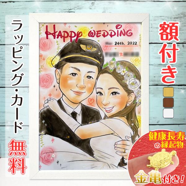 似顔絵 プレゼントウェルカムボード 結婚式 結婚記念日 婚約 ウェディング サンクスボード 色紙 両親イラスト 父の日 お祝い おしゃれ 爆買 ももっぴ