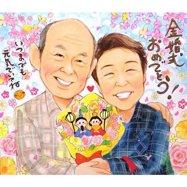 ・下描き満足保証・納期厳守・人気の似顔絵作家ずっと飾れる満足度の高い似顔絵をお届けします【ご利用の多いシーン】お祝い プレゼント 贈り物 ギフト 贈呈用 還暦 古希 喜寿 傘寿 米寿 卒寿 白寿 百寿 長寿 結婚記念日 金婚式 結婚50周年...