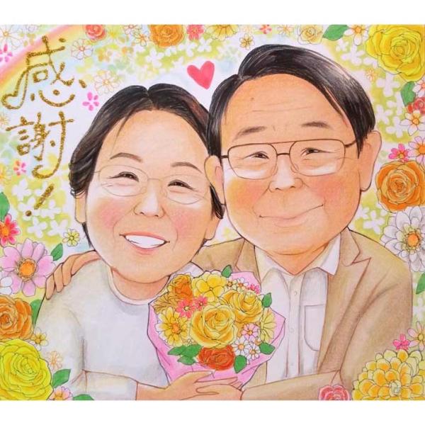 ・下描き満足保証・納期厳守・人気の似顔絵作家ずっと飾れる満足度の高い似顔絵をお届けします【ご利用の多いシーン】お祝い プレゼント 贈り物 ギフト 贈呈用 還暦 古希 喜寿 傘寿 米寿 卒寿 白寿 百寿 長寿 結婚記念日 金婚式 結婚50周年...