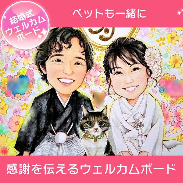 似顔絵 カップル 彼氏から彼女へ 彼女から彼氏へ 誕生日や記念日に喜ば
