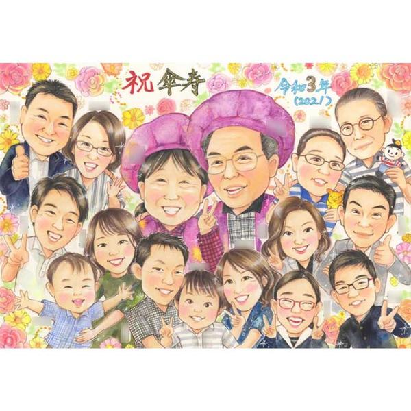 ・下描き満足保証・納期厳守・人気の似顔絵作家ずっと飾れる満足度の高い似顔絵をお届けします【ご利用の多いシーン】お祝い プレゼント 贈り物 ギフト 贈呈用 還暦 古希 喜寿 傘寿 米寿 卒寿 白寿 百寿 長寿 結婚記念日 金婚式 結婚50周年...