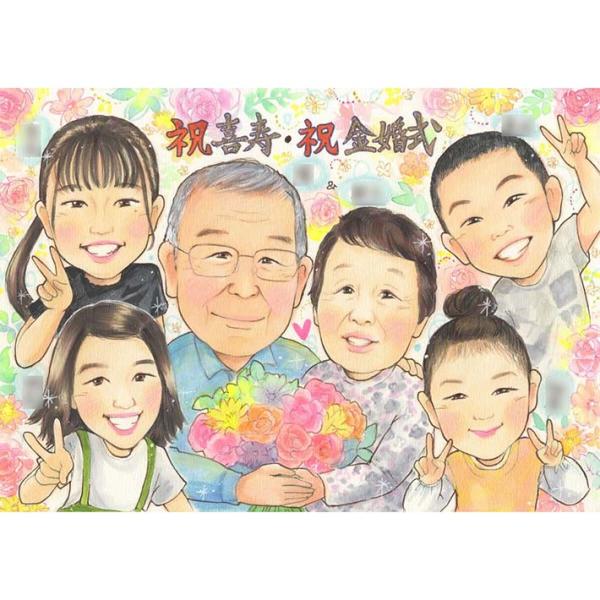 ・下描き満足保証・納期厳守・人気の似顔絵作家ずっと飾れる満足度の高い似顔絵をお届けします【ご利用の多いシーン】お祝い プレゼント 贈り物 ギフト 贈呈用 還暦 古希 喜寿 傘寿 米寿 卒寿 白寿 百寿 長寿 結婚記念日 金婚式 結婚50周年...