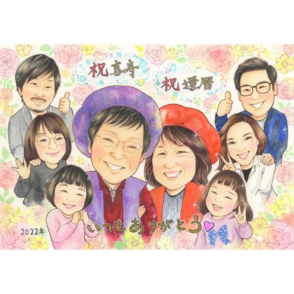 ・下描き満足保証・納期厳守・人気の似顔絵作家ずっと飾れる満足度の高い似顔絵をお届けします【ご利用の多いシーン】お祝い プレゼント 贈り物 ギフト 贈呈用 還暦 古希 喜寿 傘寿 米寿 卒寿 白寿 百寿 長寿 結婚記念日 金婚式 結婚50周年...