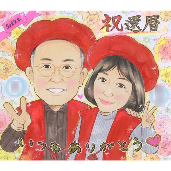 ・下描き満足保証・納期厳守・人気の似顔絵作家ずっと飾れる満足度の高い似顔絵をお届けします【ご利用の多いシーン】お祝い プレゼント 贈り物 ギフト 贈呈用 還暦 古希 喜寿 傘寿 米寿 卒寿 白寿 百寿 長寿 結婚記念日 金婚式 結婚50周年...