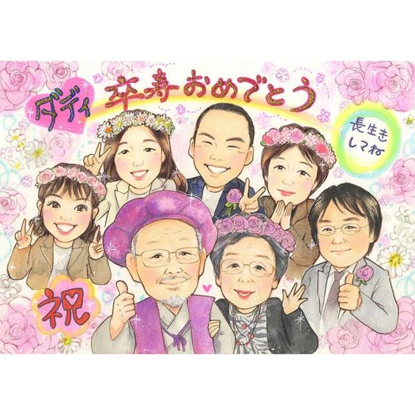 ・下描き満足保証・納期厳守・人気の似顔絵作家ずっと飾れる満足度の高い似顔絵をお届けします【ご利用の多いシーン】お祝い プレゼント 贈り物 ギフト 贈呈用 還暦 古希 喜寿 傘寿 米寿 卒寿 白寿 百寿 長寿 結婚記念日 金婚式 結婚50周年...