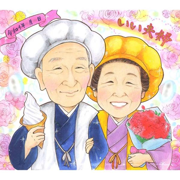 ・下描き満足保証・納期厳守・人気の似顔絵作家ずっと飾れる満足度の高い似顔絵をお届けします【ご利用の多いシーン】お祝い プレゼント 贈り物 ギフト 贈呈用 還暦 古希 喜寿 傘寿 米寿 卒寿 白寿 百寿 長寿 結婚記念日 金婚式 結婚50周年...
