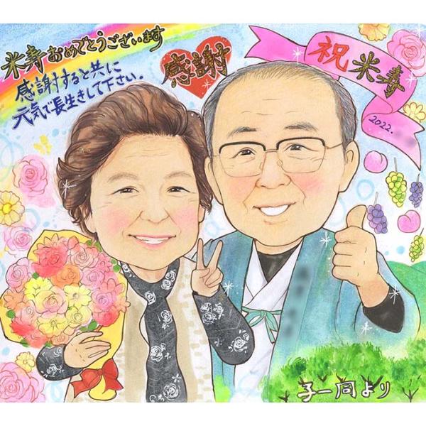 ・下描き満足保証・納期厳守・人気の似顔絵作家ずっと飾れる満足度の高い似顔絵をお届けします【ご利用の多いシーン】お祝い プレゼント 贈り物 ギフト 贈呈用 還暦 古希 喜寿 傘寿 米寿 卒寿 白寿 百寿 長寿 結婚記念日 金婚式 結婚50周年...