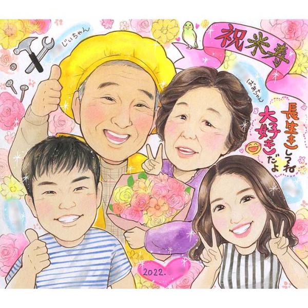 ・下描き満足保証・納期厳守・人気の似顔絵作家ずっと飾れる満足度の高い似顔絵をお届けします【ご利用の多いシーン】お祝い プレゼント 贈り物 ギフト 贈呈用 還暦 古希 喜寿 傘寿 米寿 卒寿 白寿 百寿 長寿 結婚記念日 金婚式 結婚50周年...