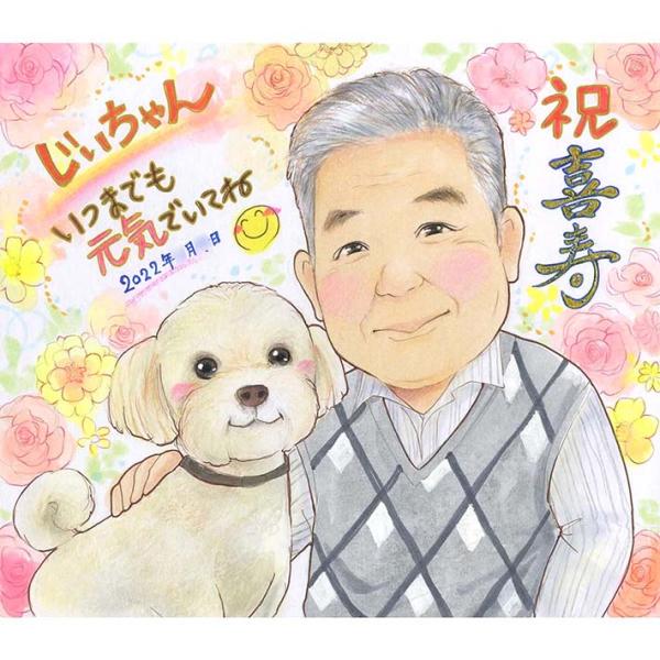 ・下描き満足保証・納期厳守・人気の似顔絵作家ずっと飾れる満足度の高い似顔絵をお届けします【ご利用の多いシーン】お祝い プレゼント 贈り物 ギフト 贈呈用 還暦 古希 喜寿 傘寿 米寿 卒寿 白寿 百寿 長寿 結婚記念日 金婚式 結婚50周年...