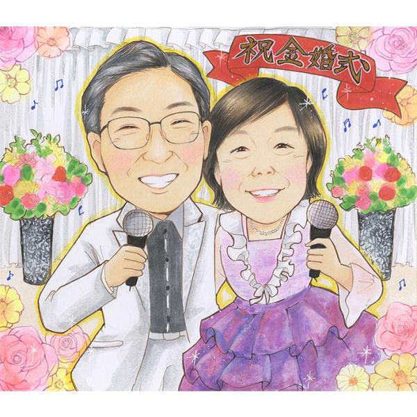 ・下描き満足保証・納期厳守・人気の似顔絵作家ずっと飾れる満足度の高い似顔絵をお届けします【ご利用の多いシーン】お祝い プレゼント 贈り物 ギフト 贈呈用 還暦 古希 喜寿 傘寿 米寿 卒寿 白寿 百寿 長寿 結婚記念日 金婚式 結婚50周年...