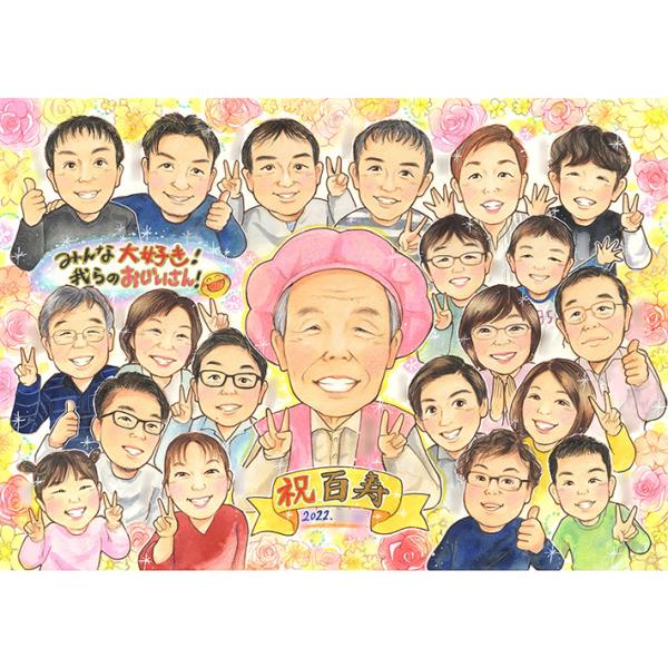 ・下描き満足保証・納期厳守・人気の似顔絵作家ずっと飾れる満足度の高い似顔絵をお届けします【ご利用の多いシーン】お祝い プレゼント 贈り物 ギフト 贈呈用 還暦 古希 喜寿 傘寿 米寿 卒寿 白寿 百寿 長寿 結婚記念日 金婚式 結婚50周年...