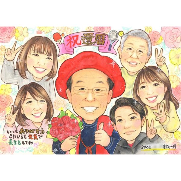 ・下描き満足保証・納期厳守・人気の似顔絵作家ずっと飾れる満足度の高い似顔絵をお届けします【ご利用の多いシーン】お祝い プレゼント 贈り物 ギフト 贈呈用 還暦 古希 喜寿 傘寿 米寿 卒寿 白寿 百寿 長寿 結婚記念日 金婚式 結婚50周年...