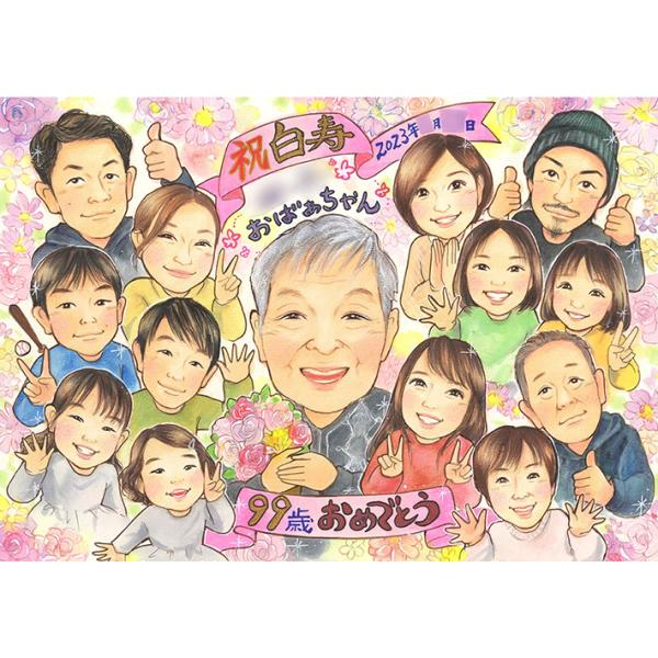 ・下描き満足保証・納期厳守・人気の似顔絵作家ずっと飾れる満足度の高い似顔絵をお届けします【ご利用の多いシーン】お祝い プレゼント 贈り物 ギフト 贈呈用 還暦 古希 喜寿 傘寿 米寿 卒寿 白寿 百寿 長寿 結婚記念日 金婚式 結婚50周年...
