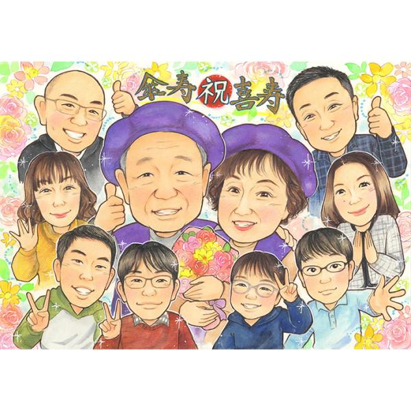 ・下描き満足保証・納期厳守・人気の似顔絵作家ずっと飾れる満足度の高い似顔絵をお届けします【ご利用の多いシーン】お祝い プレゼント 贈り物 ギフト 贈呈用 還暦 古希 喜寿 傘寿 米寿 卒寿 白寿 百寿 長寿 結婚記念日 金婚式 結婚50周年...
