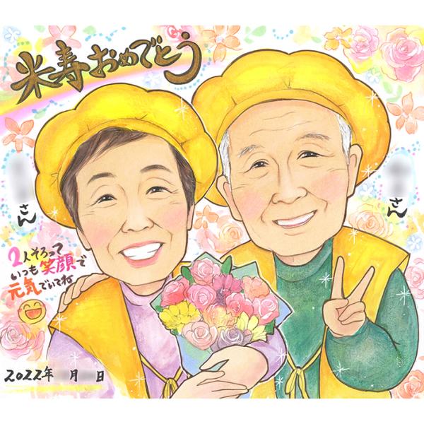 ・下描き満足保証・納期厳守・人気の似顔絵作家ずっと飾れる満足度の高い似顔絵をお届けします【ご利用の多いシーン】お祝い プレゼント 贈り物 ギフト 贈呈用 還暦 古希 喜寿 傘寿 米寿 卒寿 白寿 百寿 長寿 結婚記念日 金婚式 結婚50周年...