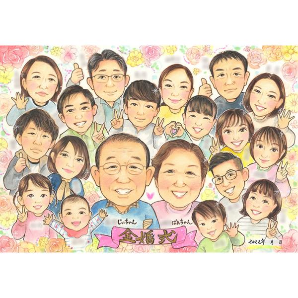・下描き満足保証・納期厳守・人気の似顔絵作家ずっと飾れる満足度の高い似顔絵をお届けします【ご利用の多いシーン】お祝い プレゼント 贈り物 ギフト 贈呈用 還暦 古希 喜寿 傘寿 米寿 卒寿 白寿 百寿 長寿 結婚記念日 金婚式 結婚50周年...