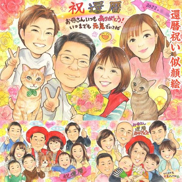 ・下描き満足保証・納期厳守・人気の似顔絵作家ずっと飾れる満足度の高い似顔絵をお届けします【ご利用の多いシーン】お祝い プレゼント 贈り物 ギフト 贈呈用 還暦 古希 喜寿 傘寿 米寿 卒寿 白寿 百寿 長寿 結婚記念日 金婚式 結婚50周年...