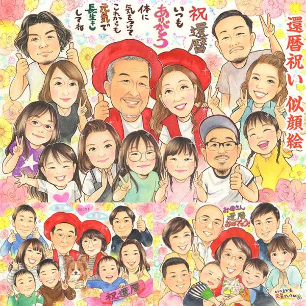 ・下描き満足保証・納期厳守・人気の似顔絵作家ずっと飾れる満足度の高い似顔絵をお届けします【ご利用の多いシーン】お祝い プレゼント 贈り物 ギフト 贈呈用 還暦 古希 喜寿 傘寿 米寿 卒寿 白寿 百寿 長寿 結婚記念日 金婚式 結婚50周年...