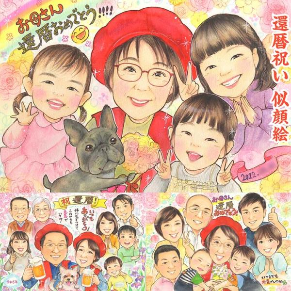 ・下描き満足保証・納期厳守・人気の似顔絵作家ずっと飾れる満足度の高い似顔絵をお届けします【ご利用の多いシーン】お祝い プレゼント 贈り物 ギフト 贈呈用 還暦 古希 喜寿 傘寿 米寿 卒寿 白寿 百寿 長寿 結婚記念日 金婚式 結婚50周年...