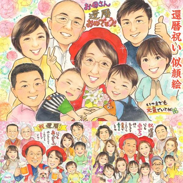 ・下描き満足保証・納期厳守・人気の似顔絵作家ずっと飾れる満足度の高い似顔絵をお届けします【ご利用の多いシーン】お祝い プレゼント 贈り物 ギフト 贈呈用 還暦 古希 喜寿 傘寿 米寿 卒寿 白寿 百寿 長寿 結婚記念日 金婚式 結婚50周年...