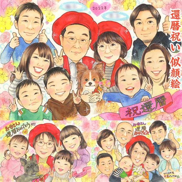 ・下描き満足保証・納期厳守・人気の似顔絵作家ずっと飾れる満足度の高い似顔絵をお届けします【ご利用の多いシーン】お祝い プレゼント 贈り物 ギフト 贈呈用 還暦 古希 喜寿 傘寿 米寿 卒寿 白寿 百寿 長寿 結婚記念日 金婚式 結婚50周年...
