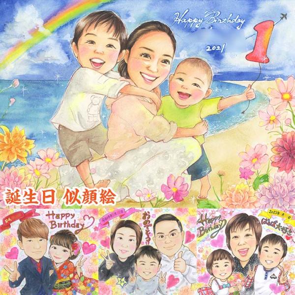 ・下描き満足保証・納期厳守・人気の似顔絵作家ずっと飾れる満足度の高い似顔絵をお届けします【ご利用の多いシーン】お祝い プレゼント 贈り物 ギフト 贈呈用 還暦 古希 喜寿 傘寿 米寿 卒寿 白寿 百寿 長寿 結婚記念日 金婚式 結婚50周年...